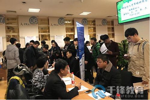 千鋒企業雙選會180.jpg