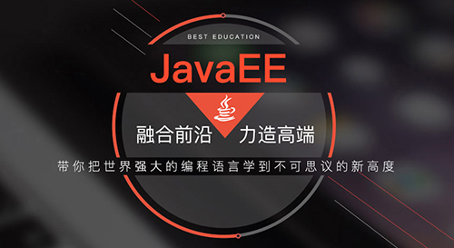 千鋒Java培訓.jpg