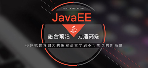 千鋒Java培訓(xùn).jpg