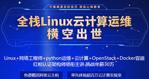 千鋒Linux培訓.jpg