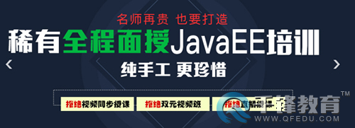 JavaEE.png