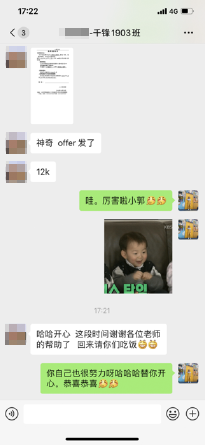 軟件測試培訓班